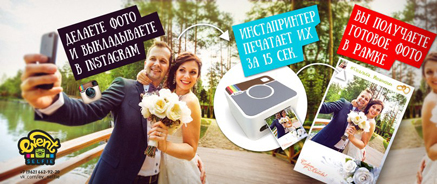 Фотобудка в аренду. Аренда фотобудки на свадьбу, выставку Фотобудка в аренду от Hello Photo Booth. Аренда