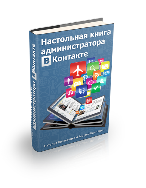 Пошаговая инструкция для заработка в интернете Пошаговая инструкция для заработка в интернете