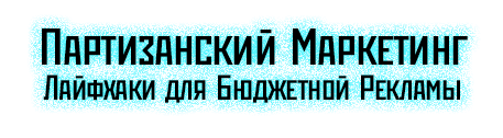  [Курс] Где брать E mail адреса и Как делать массовую E mail рассылку