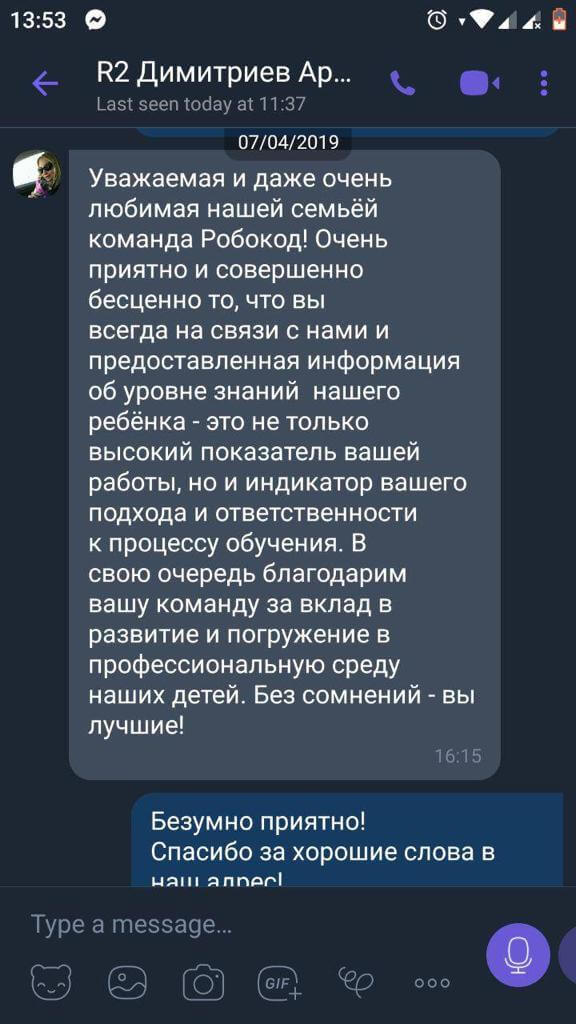 http://media.lpgenerator.ru/images/143269/otzyiv1-1