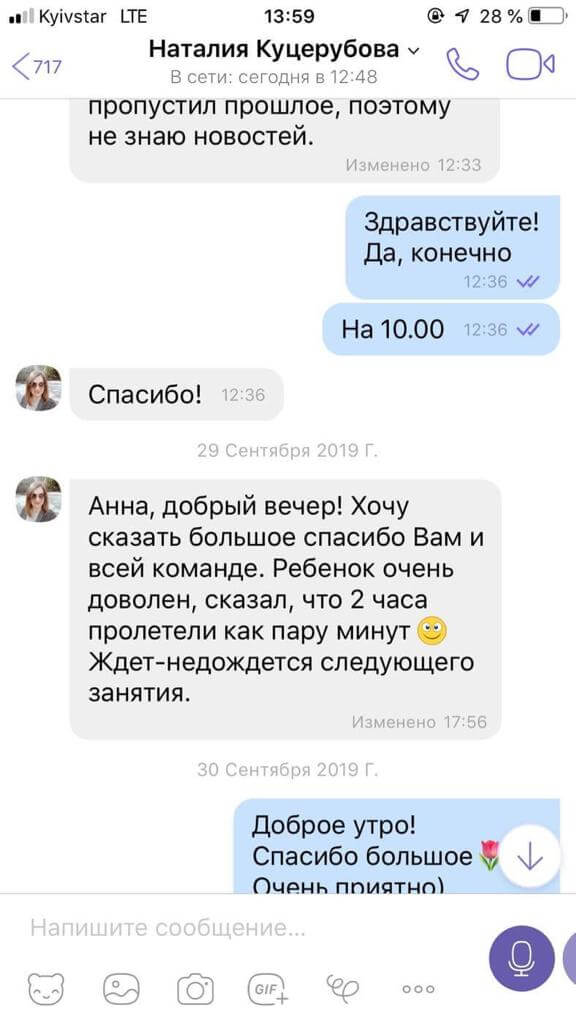 http://media.lpgenerator.ru/images/143269/otzyiv2-1