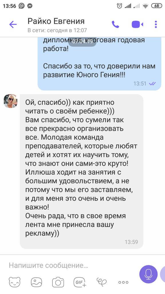 http://media.lpgenerator.ru/images/143269/otzyiv4-1