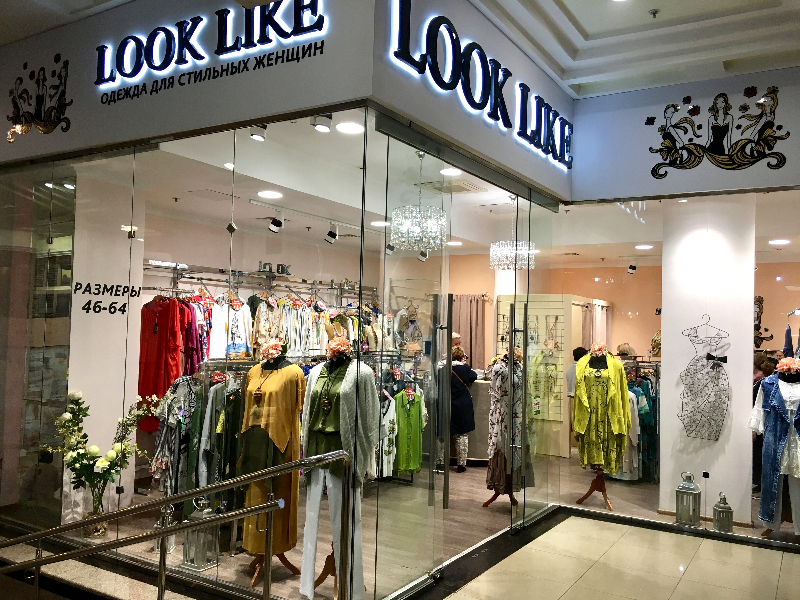 Магазин Look