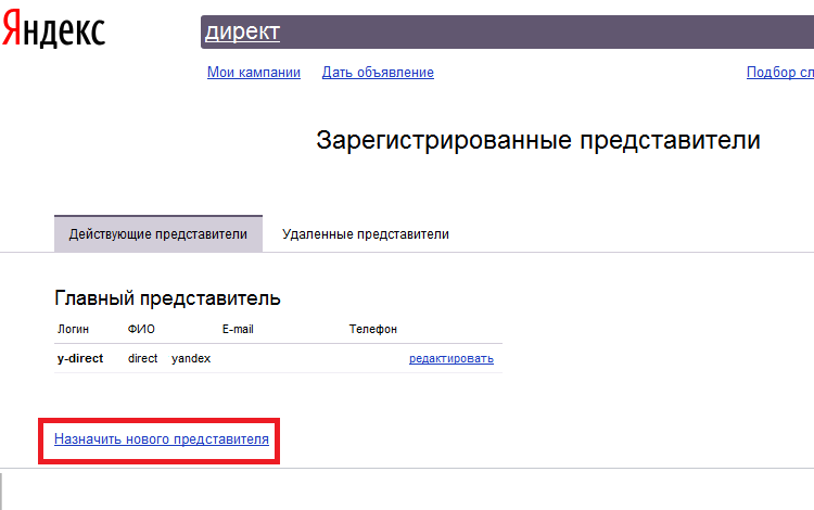 разная реклама в google chrome
