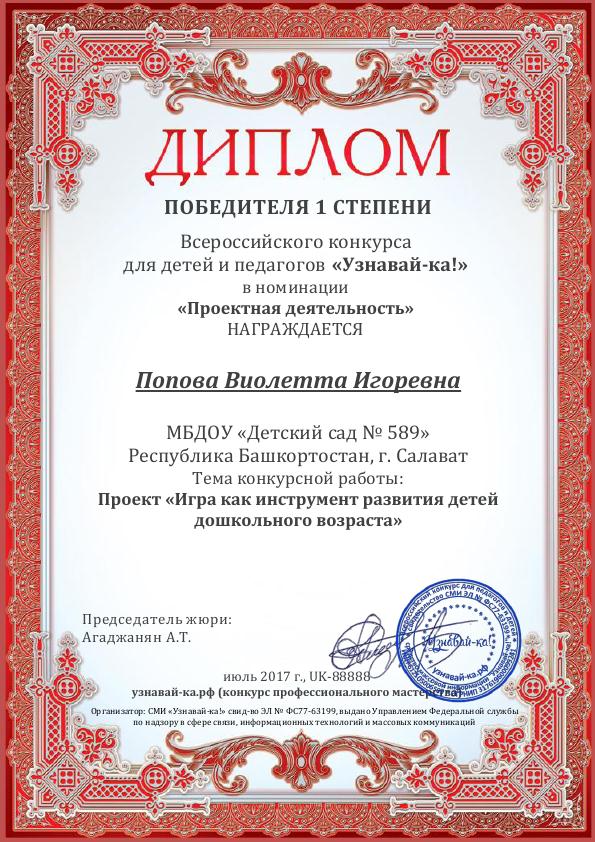 ПОДЕЛКИ ИЗ БУМАГИ СВОИМИ Нюрбургринг Нордшляйфе FAQ Вопросы и ответы в помощь всем