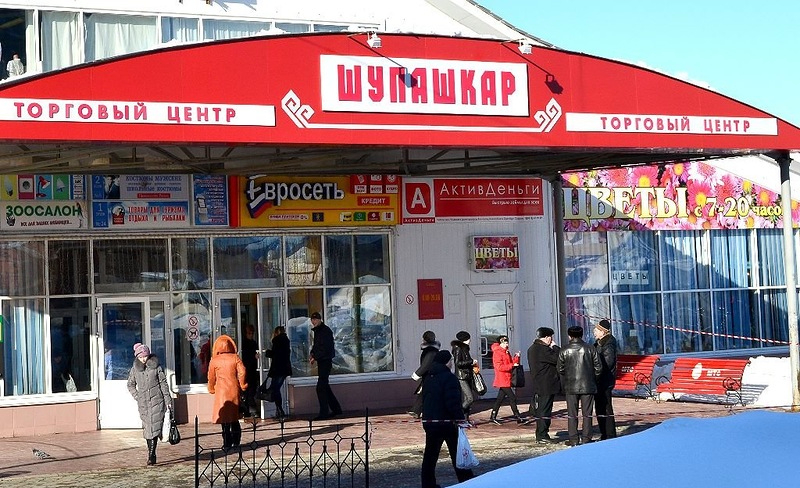 московский рыболовный рынок московский рыболовный рынок