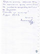Если просрочена миграционная карта Если просрочена миграционная карта