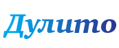 Дулито