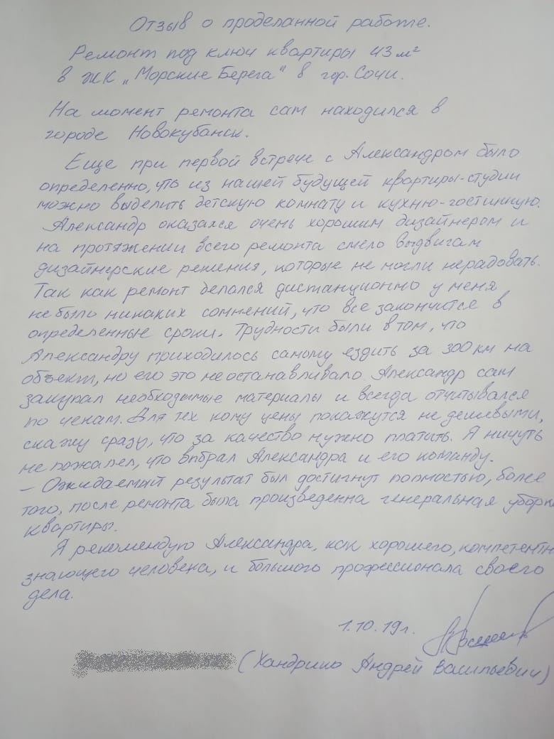 ремонт квартир недорого давай начнем рф. Смотреть фото ремонт квартир недорого давай начнем рф. Смотреть картинку ремонт квартир недорого давай начнем рф. Картинка про ремонт квартир недорого давай начнем рф. Фото ремонт квартир недорого давай начнем рф
