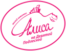 ЖК Алиса логотип Ижевск