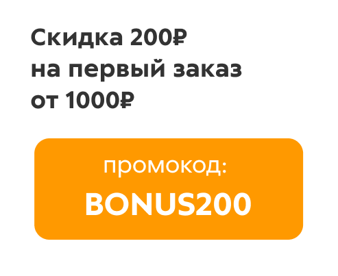 Промокод Самсунг Фирменный Магазин Июнь 2021 Года