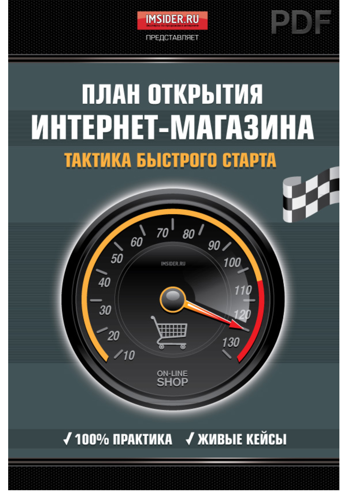 бизнес план интернет магазина бытовой техники бизнес план интернет магазина бытовой техники