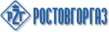 Горгаз ростов на дону. Ростовгоргаз. Ростовгаз Ростов-на-Дону. Лого Ростовгоргаз. Горгаз Ростов-на-Дону на Шолохова.