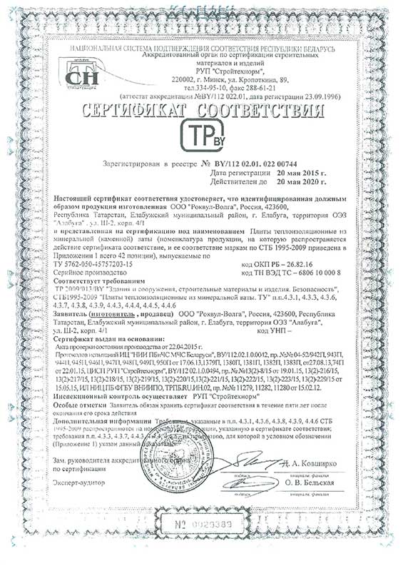 стб 1995-2009 стб 1995-2009