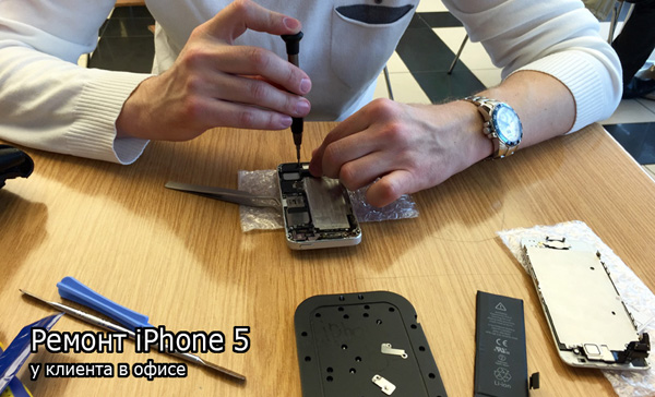 процесс ремонта iphone 5