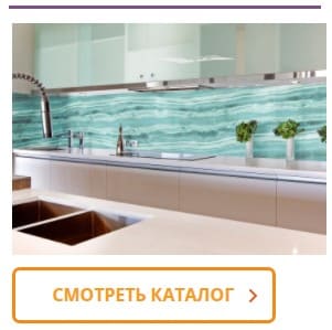 Стеклянные фартуки