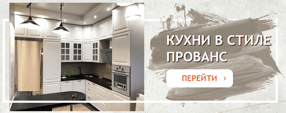 Оранжевые кухни на заказ от производителя в Москве - купить оранжевый кухонный гарнитур.