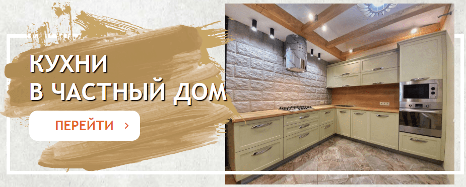Кухни, гардеробные и шкафы-купе на заказ по индивидуальным проектам в Ижевске