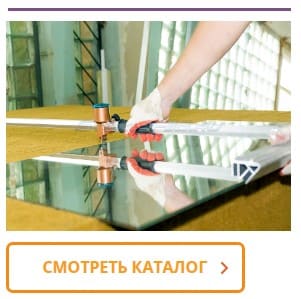 Резка стекла