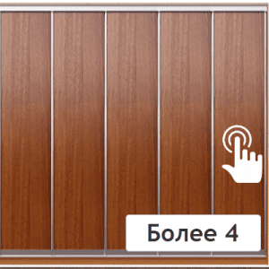 Более 4 дверей