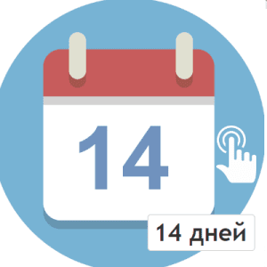 Через месяц