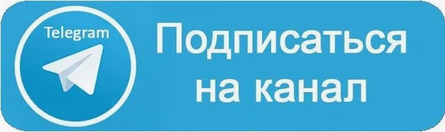 Свежие фрукты