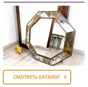 Зеркала на заказ