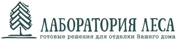 Лаборатория леса. ЛЕСЛАБ.ру. Лаборатория леса 88 км МКАД. ООО лаборатория леса официальный сайт. Лесная лаборатория картинка название как заглавие.