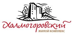 ЖК Холмогоровский логотип Ижевск