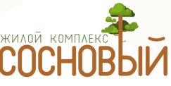 Лого ЖК Сосновый Ижевск