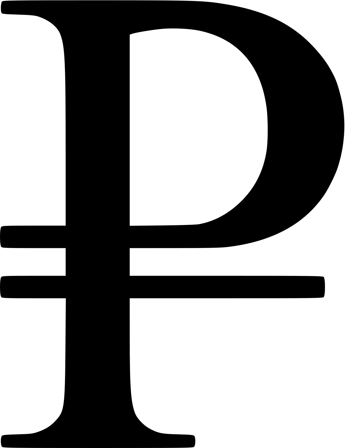 рублей