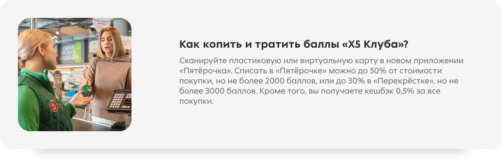 Мтс кэшбэк за покупку смартфона как получить