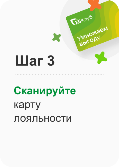 Шаг_3