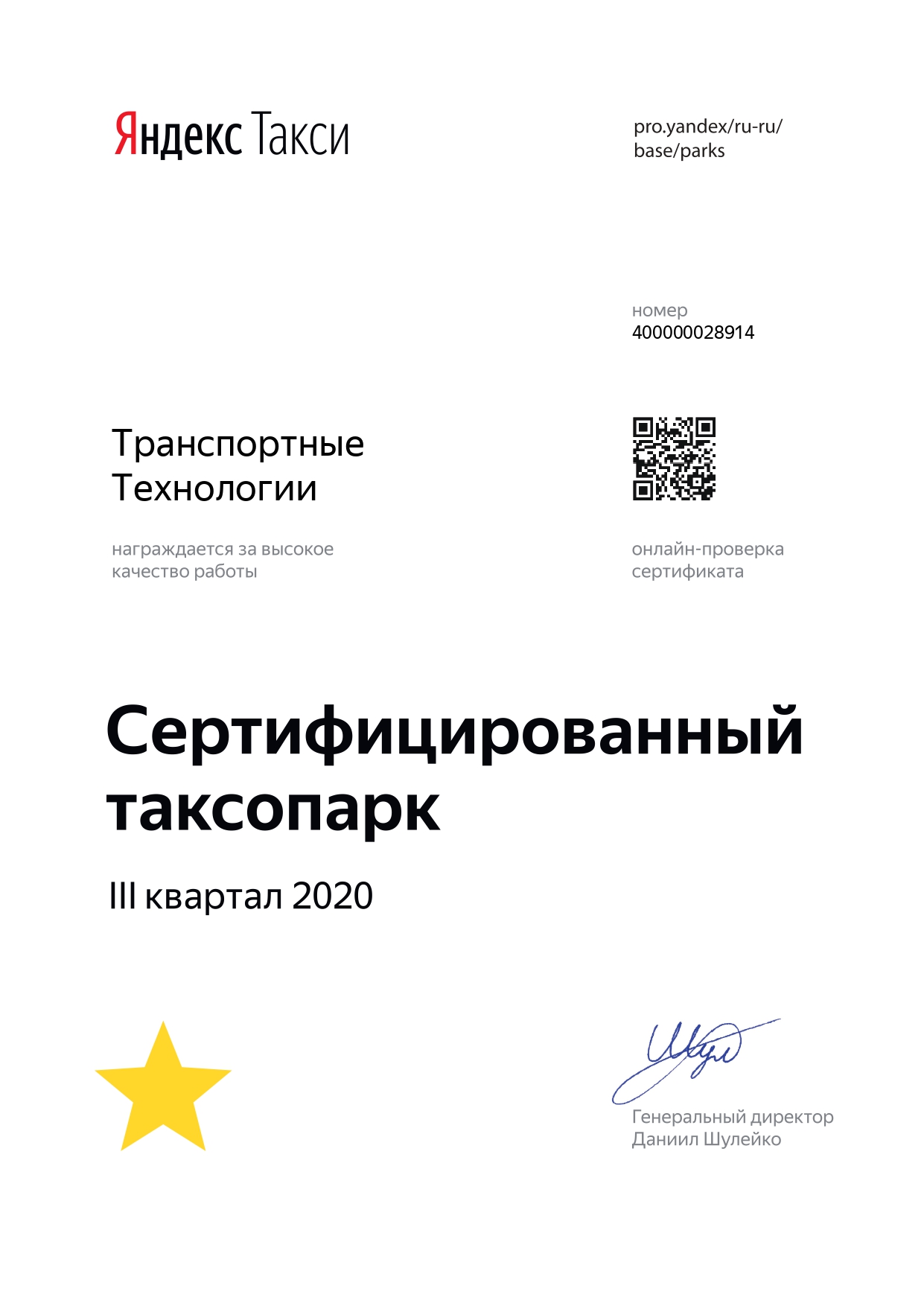 arenda avto dlya taksi v spb