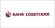 Совбанк. Банк Советский. Банк Советский логотип. Банк Советский реклама. Советская печать банка.