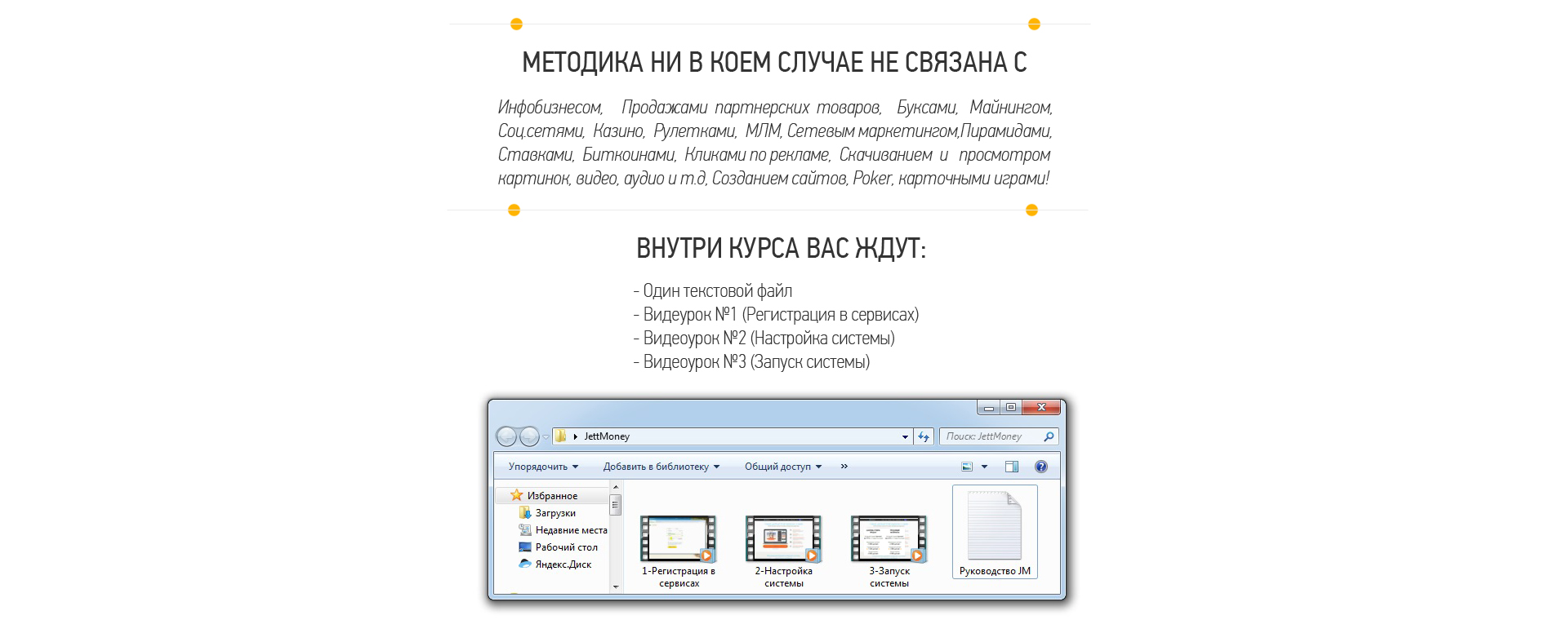 http://media.lpgenerator.ru/images/61583/45.jpg#size_1920x776