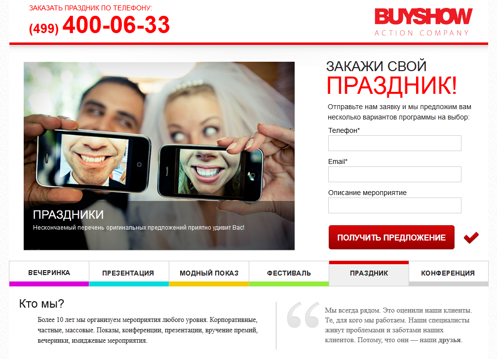 buyshow.alloka.ru