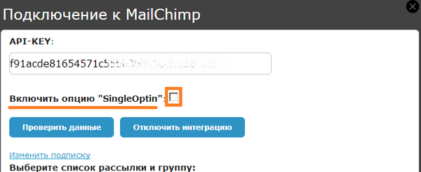  MailChimp
