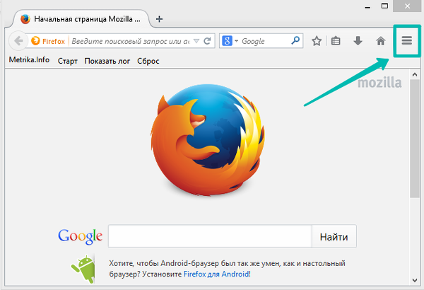 Как отключить ctrl w в браузере firefox