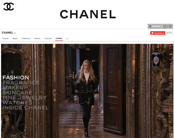Иллюстрация к статье: Видеомаркетинг от luxury-брендов одежды: в России и за рубежом