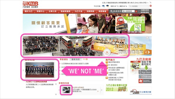 Веб-сайт китайской фирмы KMB