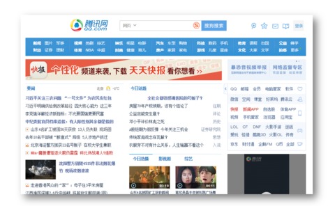 Иллюстрация к статье: Почему китайские сайты выглядят такими перегруженными?