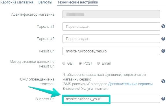 Success URL