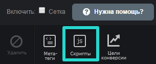 Ретаргетинг Яндекс