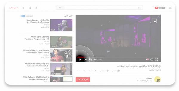 Пример использования кнопок управления контентом в проигрывателе Youtube в RTL-дизайне