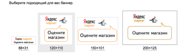 Скрин с сайта поддержки Яндекс