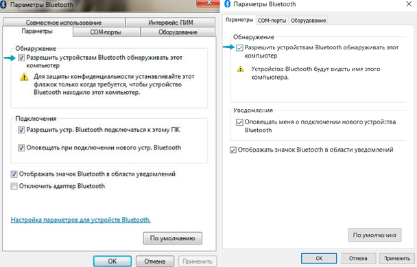 Слева: чекбокс для включения Bluetooth в Windows 7. Текущее состояние было гораздо легче интерпретировать: оно зависело лишь от наличия галочки, а не от цвета, метки или позиции метки. Справа: чекбоксы по-прежнему отображаются в более глубоких настройках Windows 10; несмотря на немного изменившийся внешний вид, они сохранили главные черты, облегчающие оценку текущего состояния.