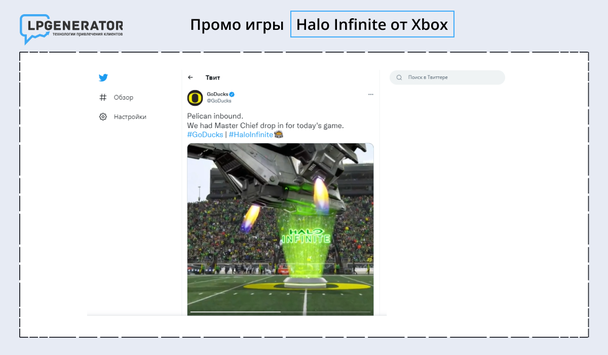 Промо игры Halo Infinite: скриншот из аккаунта GoDucks в Twitter