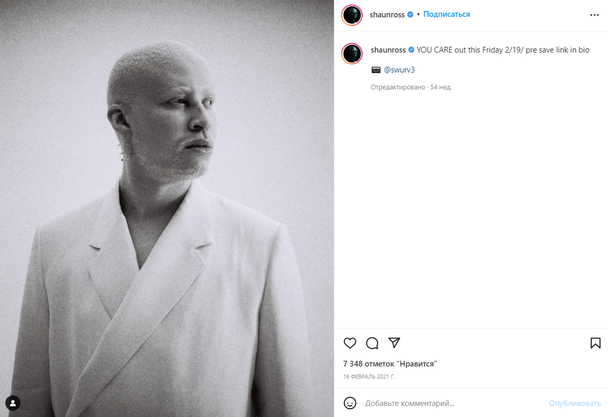Модель Шон Росс — альбинос, сотрудничавший с GQ, Vogue, Givenchy и многими другими брендами