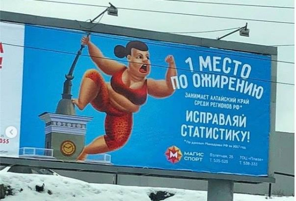 Фитнес клуб «Магис спорт» в Барнауле